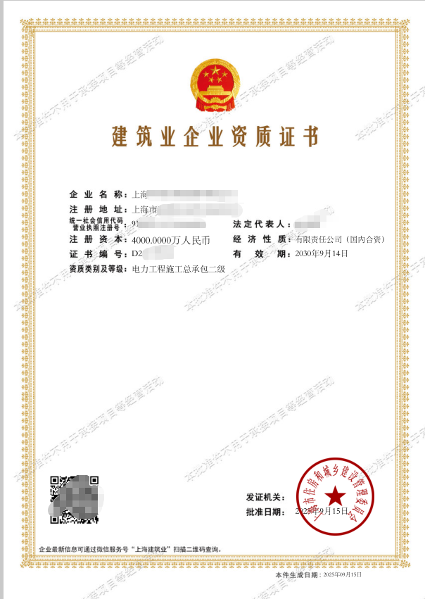 客户对亦旭资质管家服务评价微信截图（已脱敏处理）